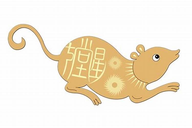 属鼠六月份运势2025年