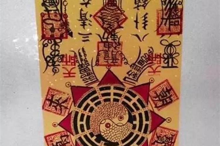 道教正一派夫妻同房是什么日子？