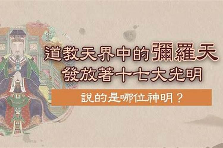 十斋日,六斋日,朔望斋, 月斋都是什么日子,要遵守些什么,要做什么？