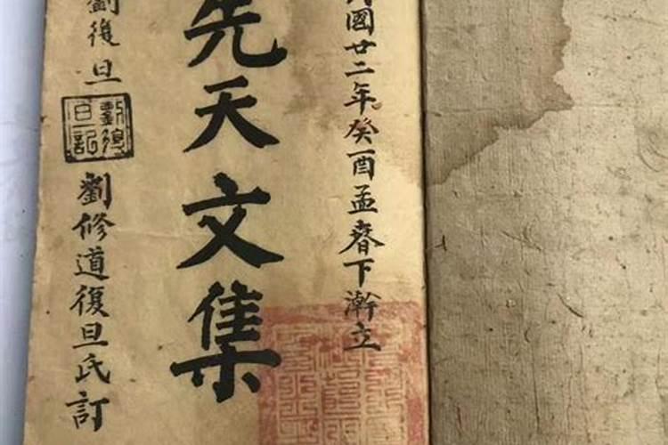 戊日子道家可以做度亡法事吗？