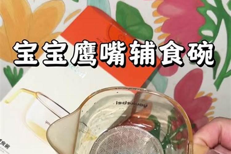 梦见鸡的血是什么意思