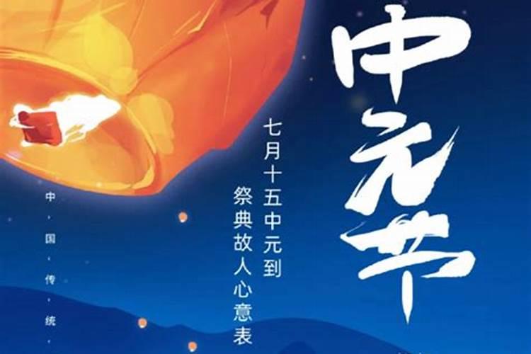鬼节不能做的26件事 鬼节不能做的26件事分别是什么