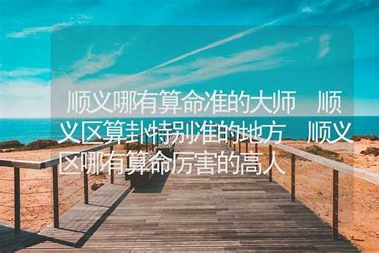 顺义律师事务所排名前十名