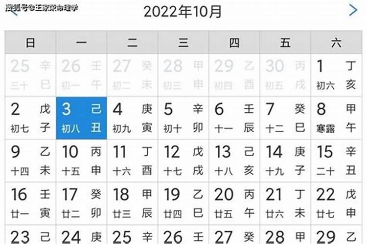 1985年属牛2025感情和烂桃花