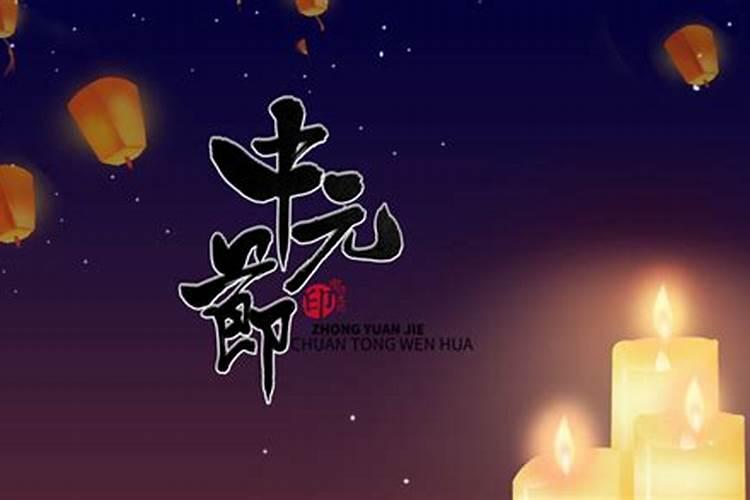 中元节去公墓带哪些 中元节去公墓带什么