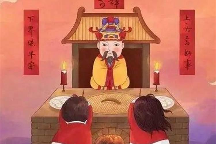 2024年2月2日北小年祭祖可以吗