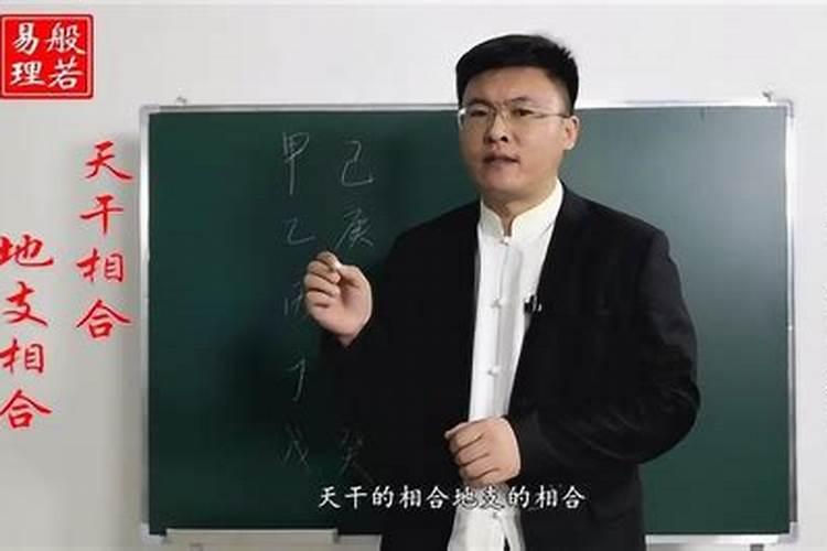 景阳居士四柱八字基础一,景阳居士谈从格八字