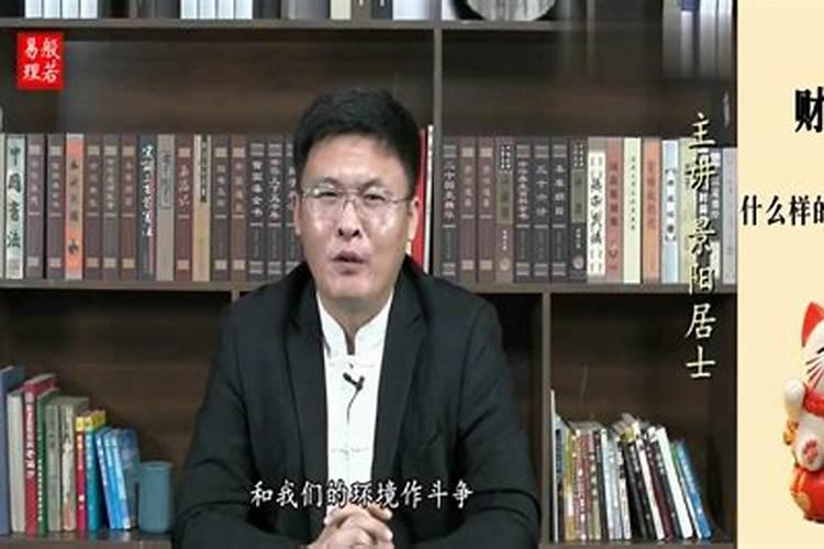有没有很懂易经的大神解释一下本命年说法？