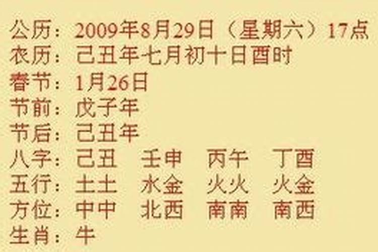 龙凤胎算命起名也要讲究五行起名吗？