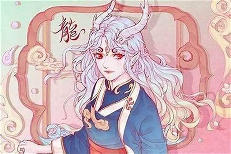 88年属龙男的婚姻运势1988年属龙的命运婚姻