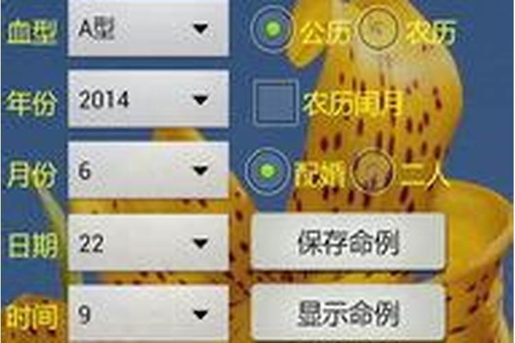 八月二十三是哪位神仙