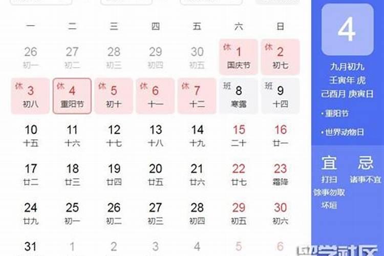 重阳节资料