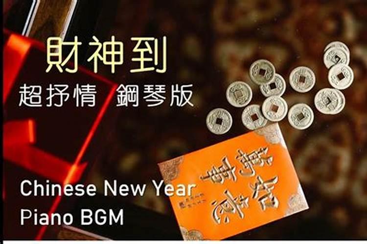太岁年是什么意思？