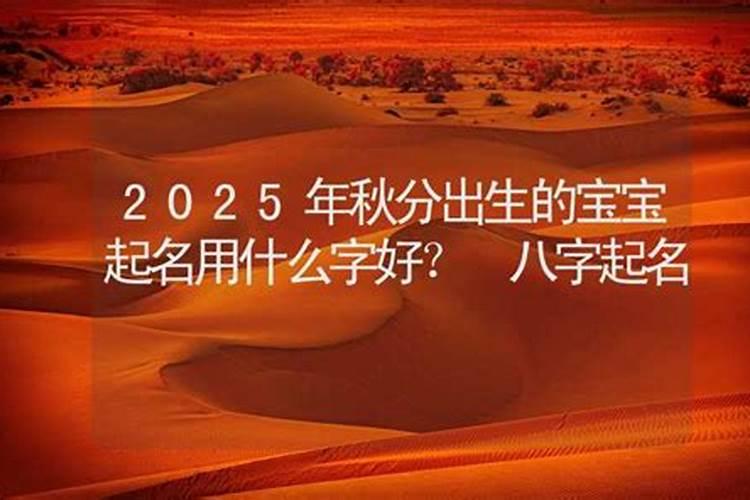 问属牛农历八月十日午时出生的孩子的五行缺什么。姓钟,然后帮忙提个名...
