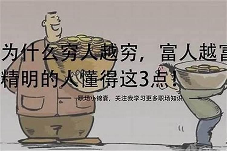 经常丢东西预示着什么