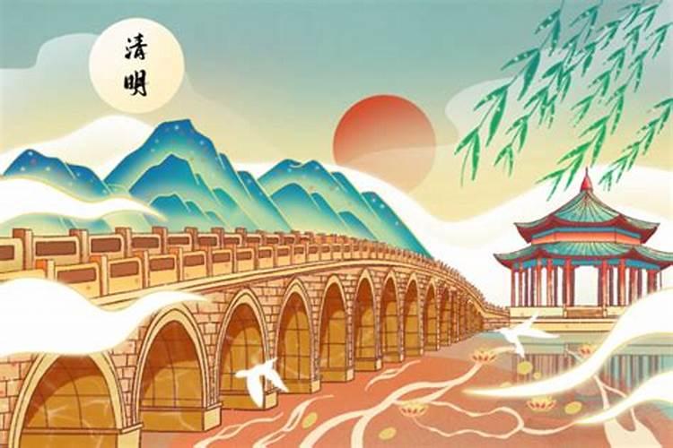 清明节为什么都是4月4号或者5号