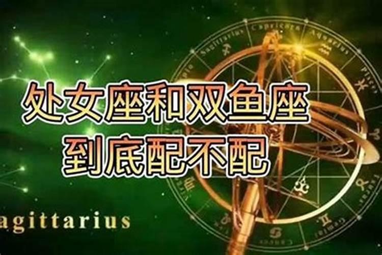 金牛座女生和什么星座男生配 和金牛女最配的星座男