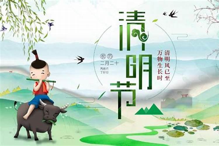 为何中国传统清明节不计阴历,而是阳历4月5日？