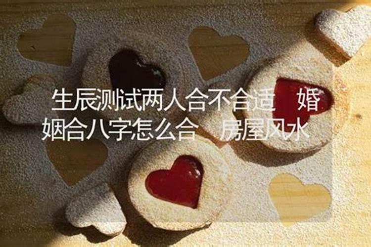 1990年男马在2025蛇年的婚姻运势祥解