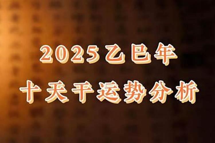 1984年八月初五出生的,今年运程如何