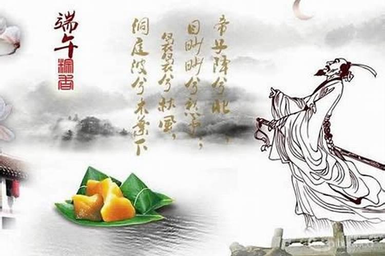 端午节还有什么名字 端午节的名字是什么呢