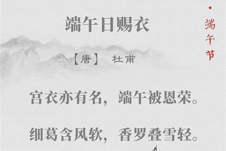 端午节名称有哪些