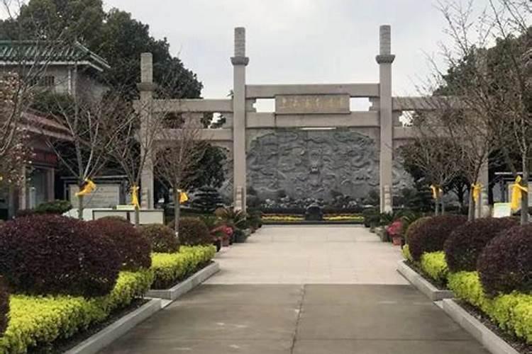 上海松江有哪些墓园