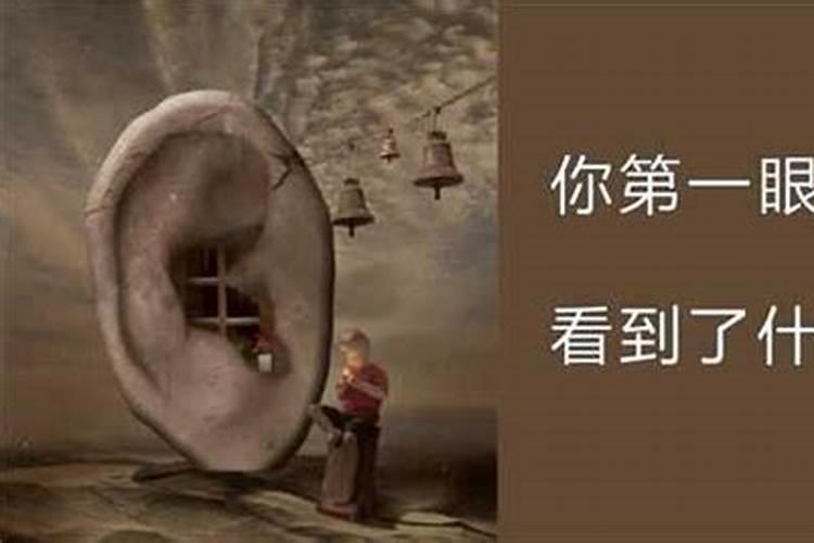 童子身上会有胎记之类的嘛