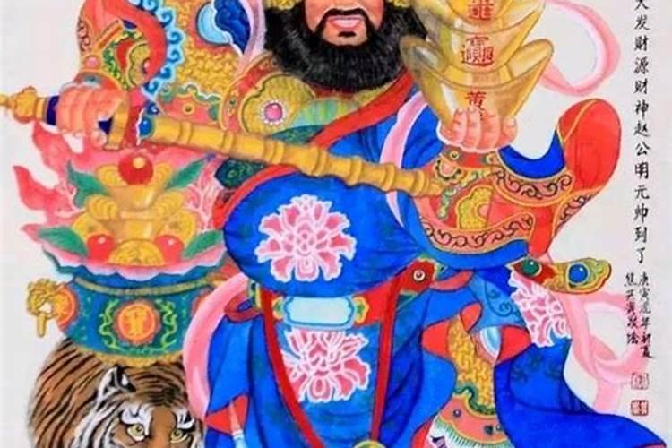 三月15日是哪位神仙生日