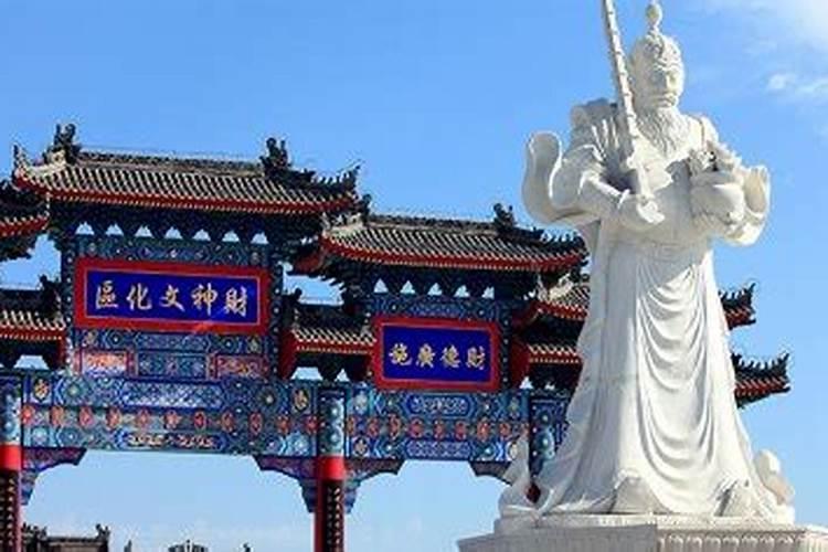 西安财神庙在哪里