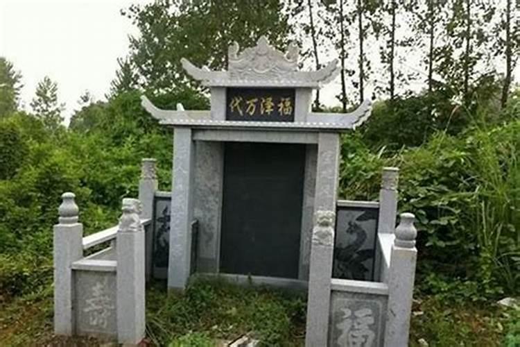 梦见坟头立碑的预兆