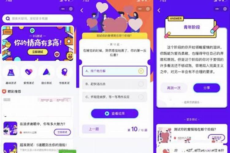 正规的找对象软件有哪些？