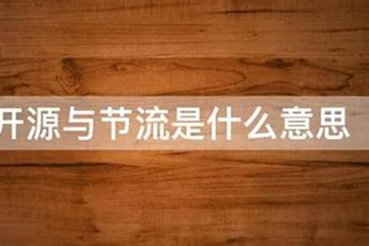 为什么有人说七月十三是鬼节,也有人说十四是,还有十五？