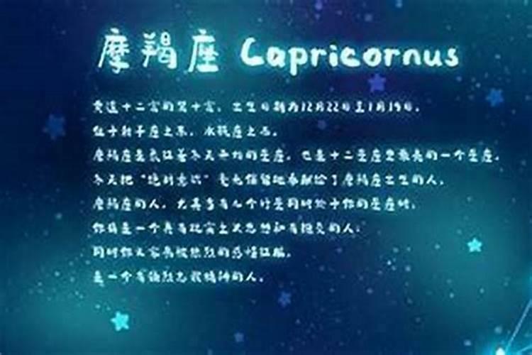 摩羯座女生长大漂亮吗