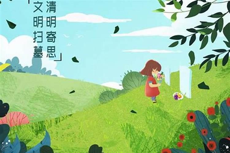 清明节之后烧纸可以吗