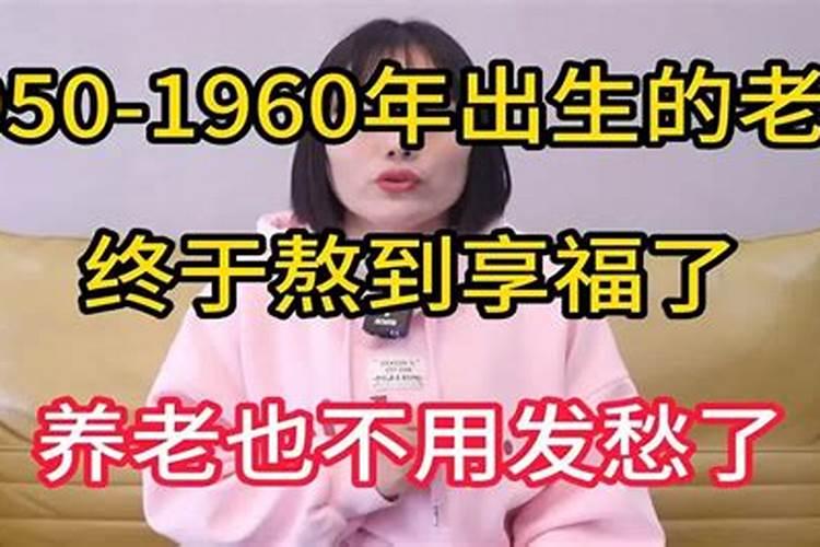 高龄补贴来了,1960年之前出生的老人,具体能领多少