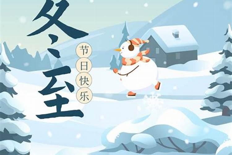 入冬天冷了发朋友圈的诗句