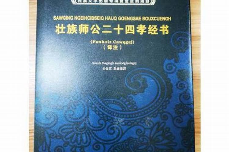 壮族九莲灯历史