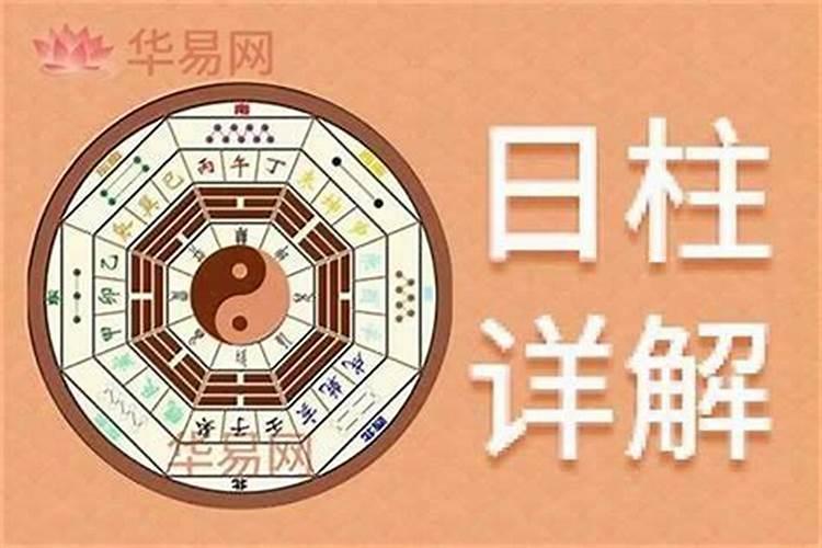 八字批断步骤(简单实用)