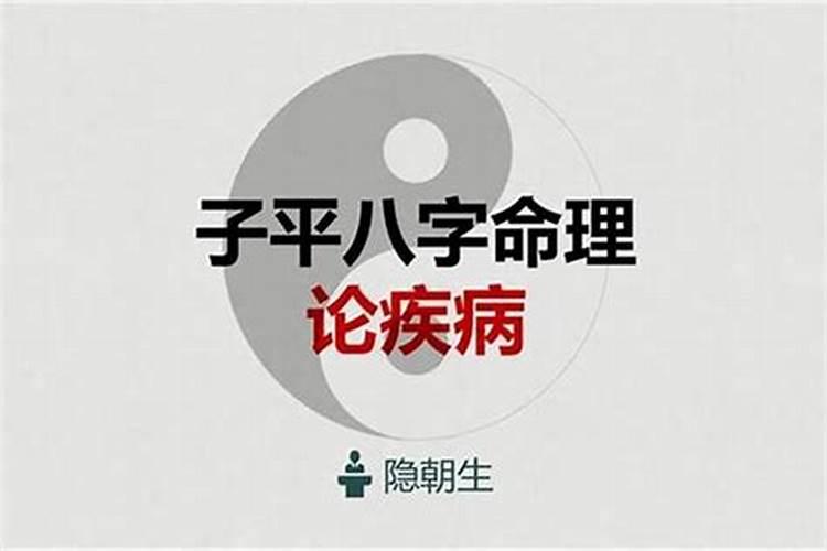 二两八钱女命婚姻二两八钱女命运分析