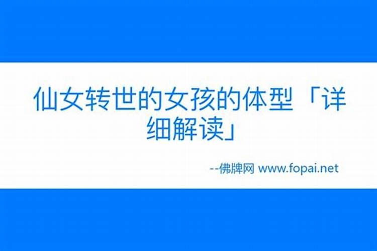 童子命什么意思 佛教为何说童子命好