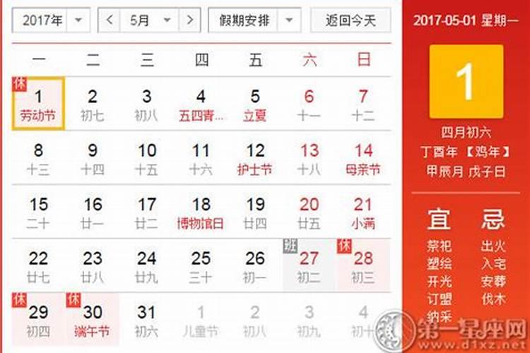 12.26是什么节日