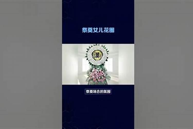 清明节怎么祭奠打掉的孩子