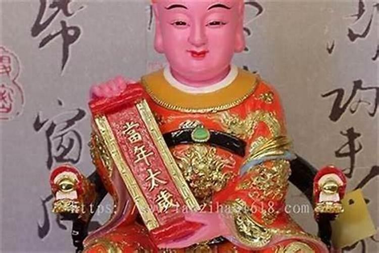 犯太岁去道观还是寺庙