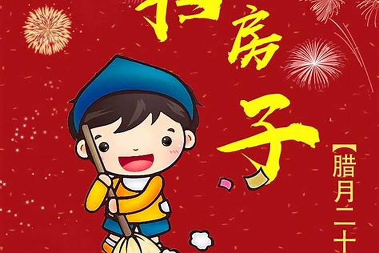 为什么要在腊月二十三祭灶神？