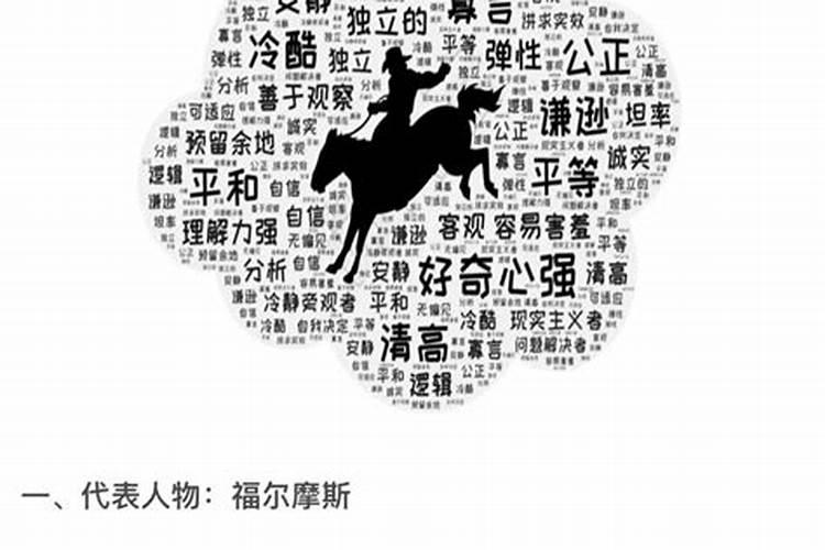 网上测婚姻的准吗,网上那种用名字来测试婚姻的准么
