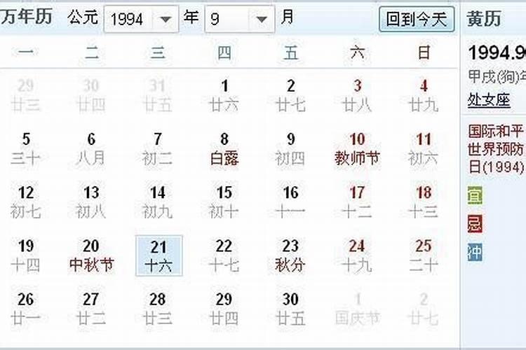 7月15鬼节的由来 7月15日鬼节出生的人好不好