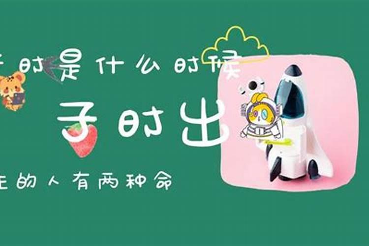 2023大年初一寅时出生的人阳气重吗 大年初一寅时生的孩子