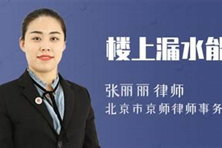 隔壁邻居对家居风水的影响