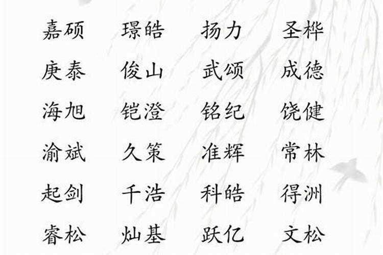 2025属猴人全年12个月运势